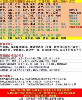 老哥稳官方认证 我们将竭诚为您提供服务 无任何套路